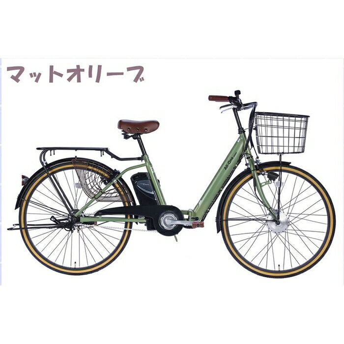 21TECHNOLOGY AO260 マットオリーブ