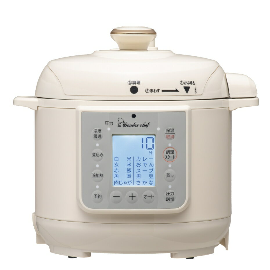 電気圧力鍋アルファックス・コイズミLPC-T20 ホワイト2020年製 楽天市場】【大特価！】リブセトラ LIVCETRA 電気圧力鍋 3L