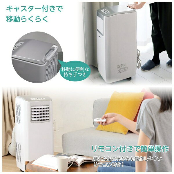 楽天市場】広電 広電 移動式クーラー 2.5kWタイプ KEP253R(1台) | 価格