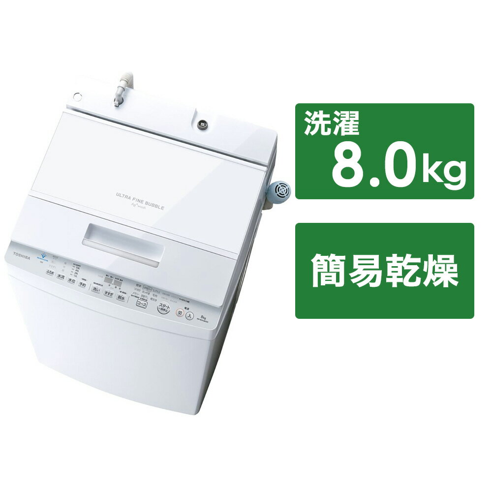 TOSHIBA縦型洗濯機　AW-6DH2 (W) 6キロ ヨドバシ.com - 東芝 TOSHIBA 全自動洗濯機 ZABOON（ザブーン