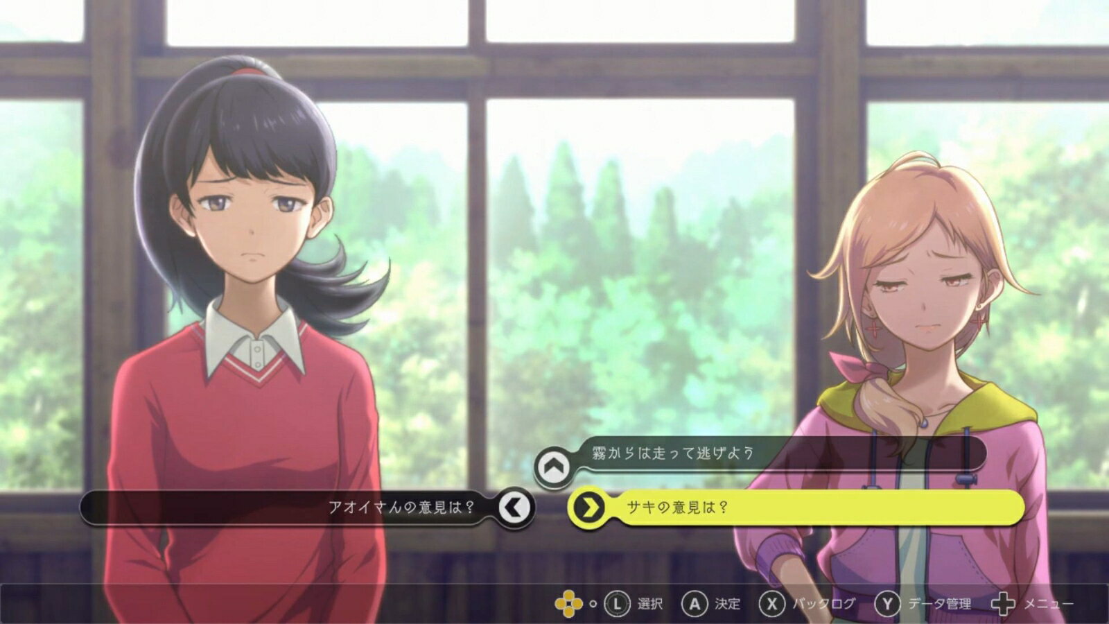 ＰＳ４　デジモンサヴァイブ　【ＰＳ４】