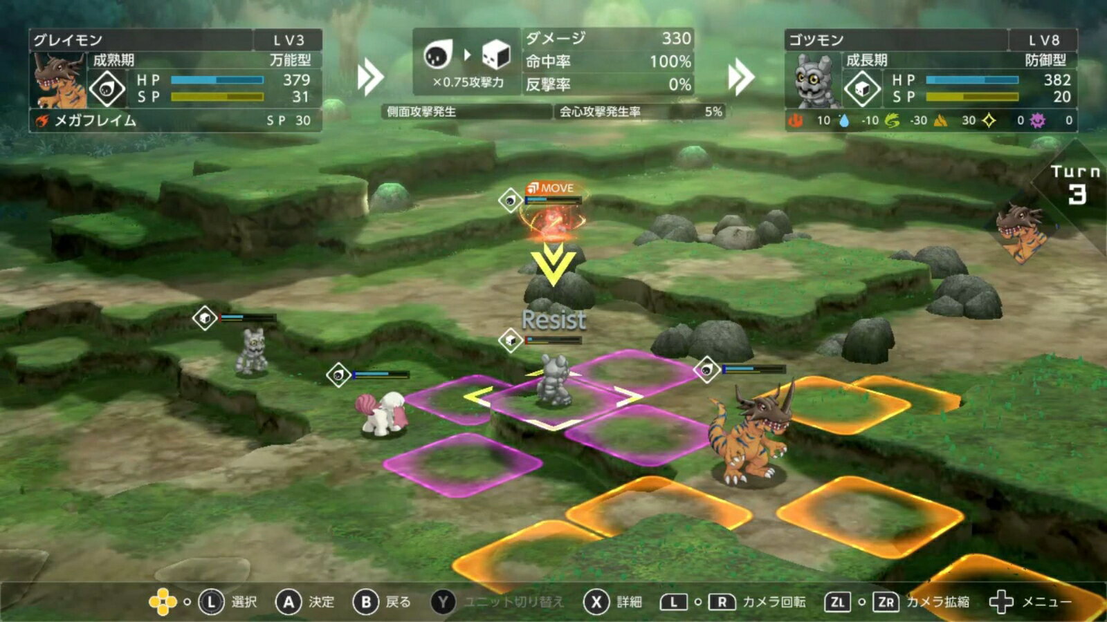 ＰＳ４　デジモンサヴァイブ　【ＰＳ４】