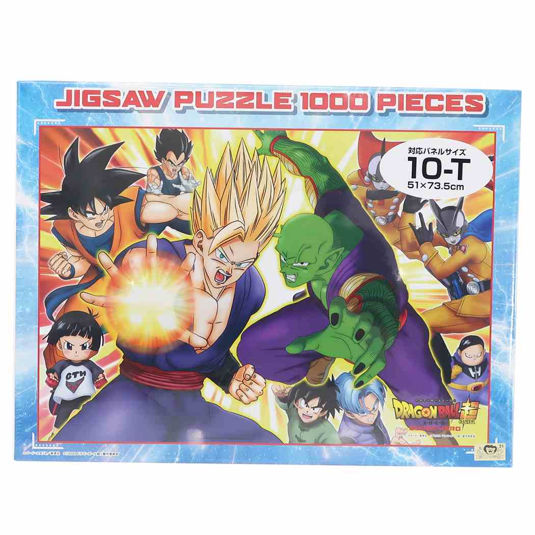 楽天市場】エンスカイ ジグソーパズル ドラゴンボールZ専用フレーム