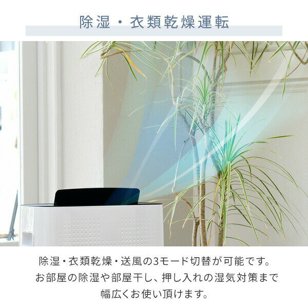 楽天市場】山善 YAMAZEN 衣類乾燥除湿機 YDC-E300(W) | 価格比較