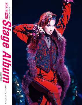 楽天市場】宝塚1stフォトブック 水美舞斗 2019/宝塚