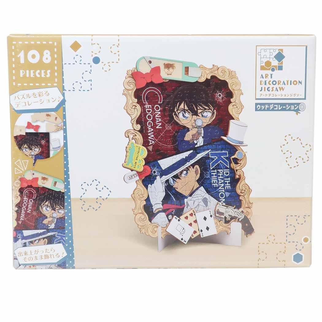 楽天市場】エポック社 108P 名探偵コナン 怪盗キッドvs最強金庫