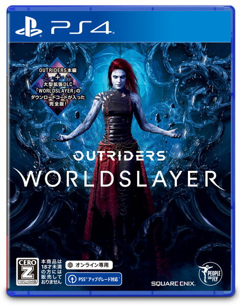 OUTRIDERS WORLDSLAYERのパッケージ画像