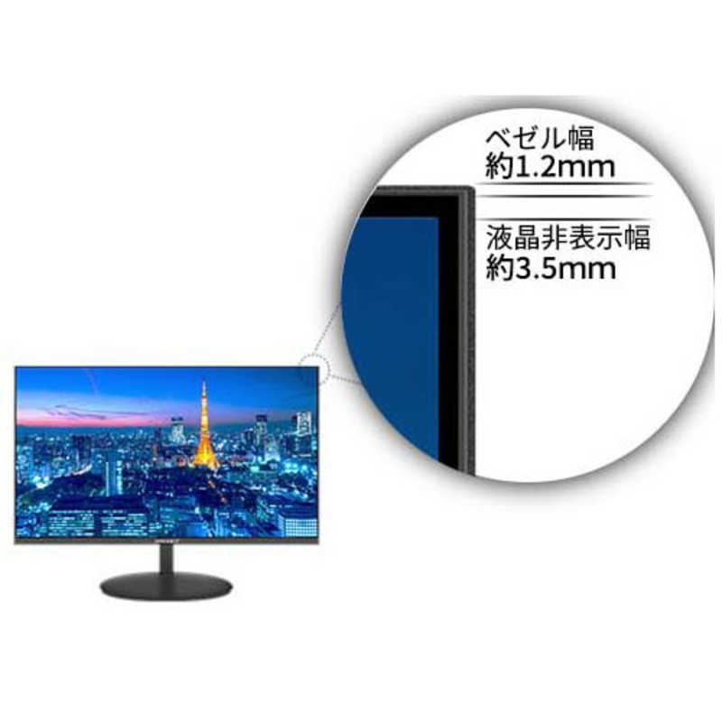 JAPANNEXT 液晶モニター JN-IPS238FHD-T