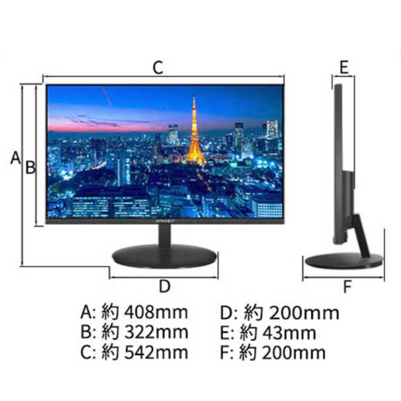 JAPANNEXT 液晶モニター JN-IPS238FHD-T