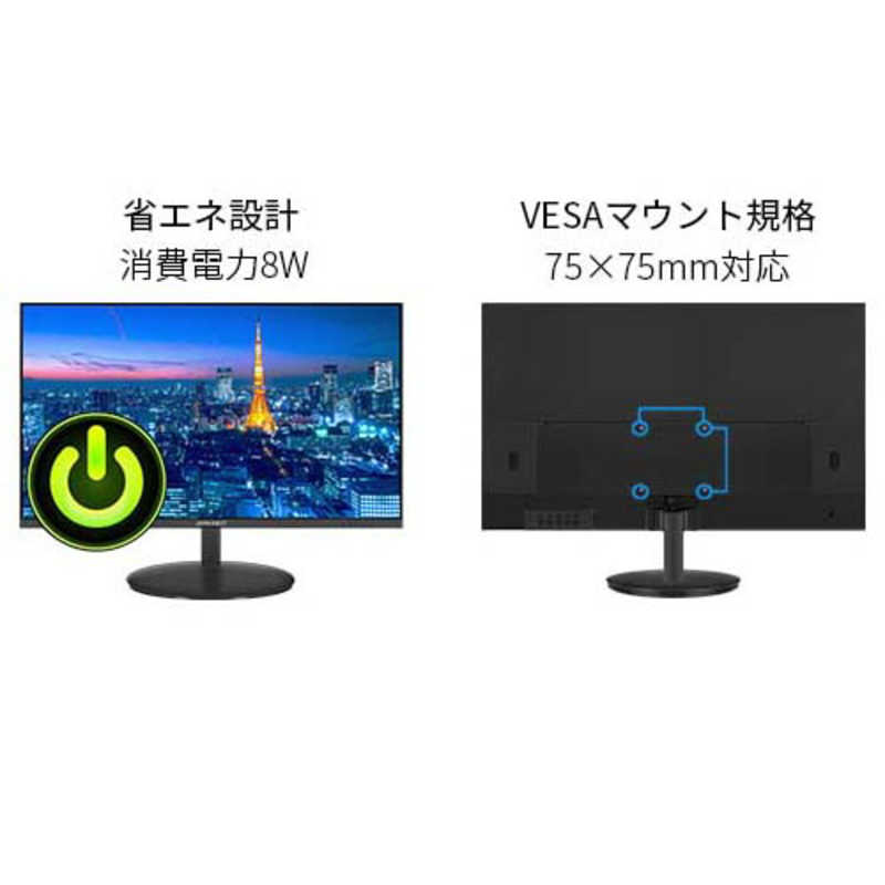 JAPANNEXT 液晶モニター JN-IPS238FHD-T