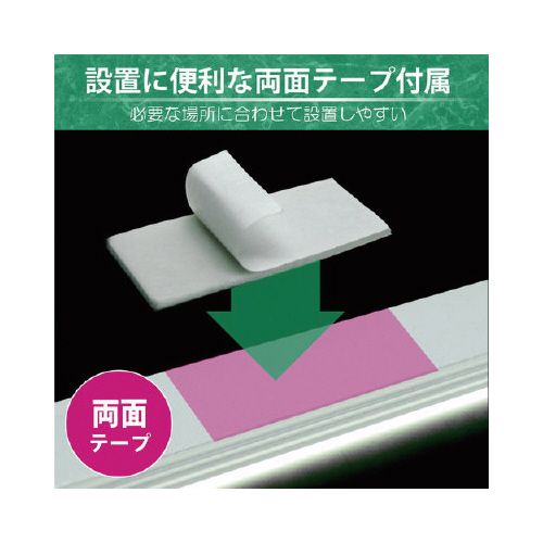 日本トラストテクノロジー USB LEDBARライト センサー式 30cm ホワイト LEDBARS30-WH(1個)