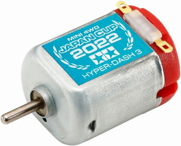 楽天市場】タミヤ ミニ四駆限定 ポータブルピット J−CUP 2015