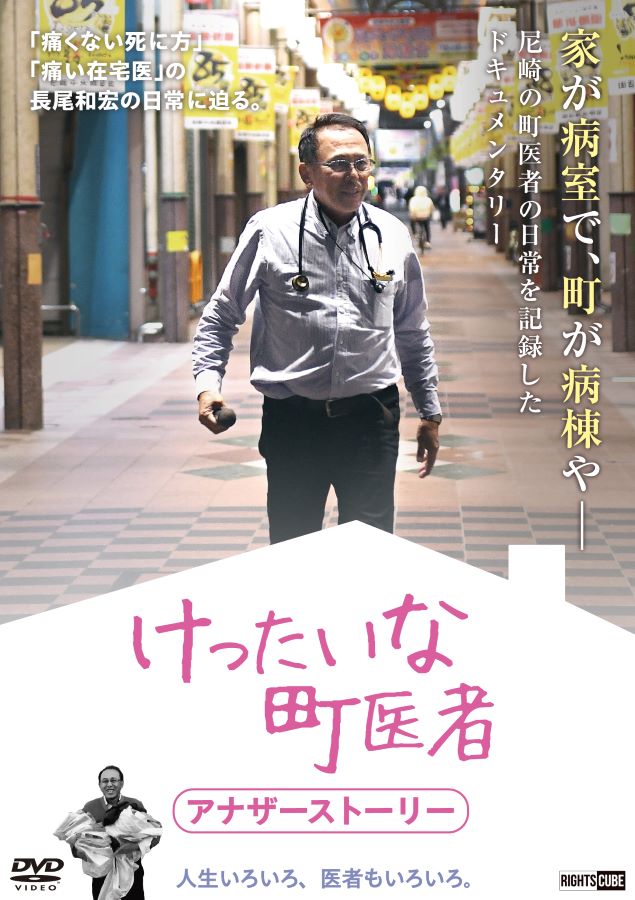 楽天市場】アムモ98 コンクリート /高岡蒼佑 三船美佳 | 価格比較