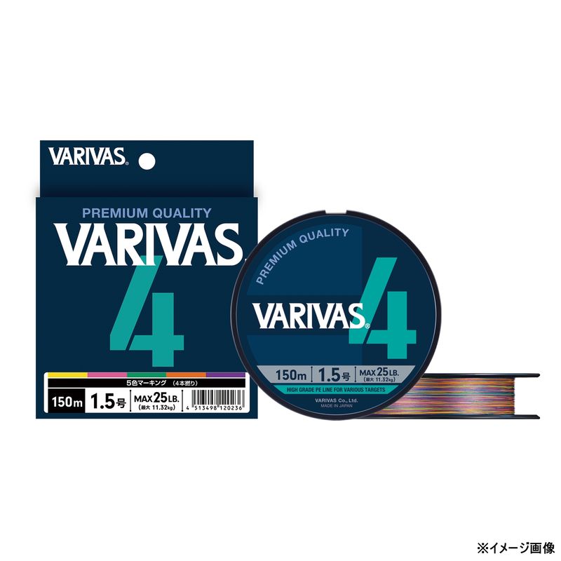 バリバス VARIVAS VARIVAS 4 マーキング 200m 2号/30lb