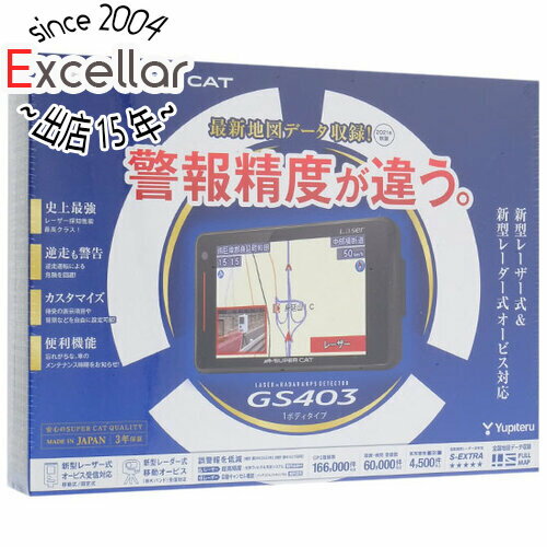 楽天市場】ユピテル YUPITERU レーザー＆レーダー探知機 LS720
