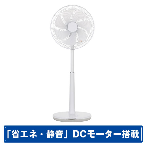 楽天市場】シィー・ネット シィー・ネット DCモーター搭載リビング