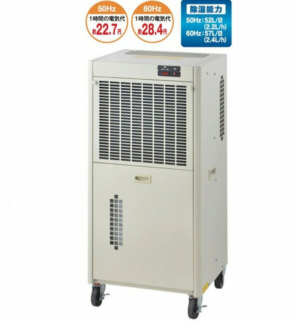 楽天市場】ナカトミ NAKATOMI 除湿機 DM-15 | 価格比較 - 商品価格ナビ