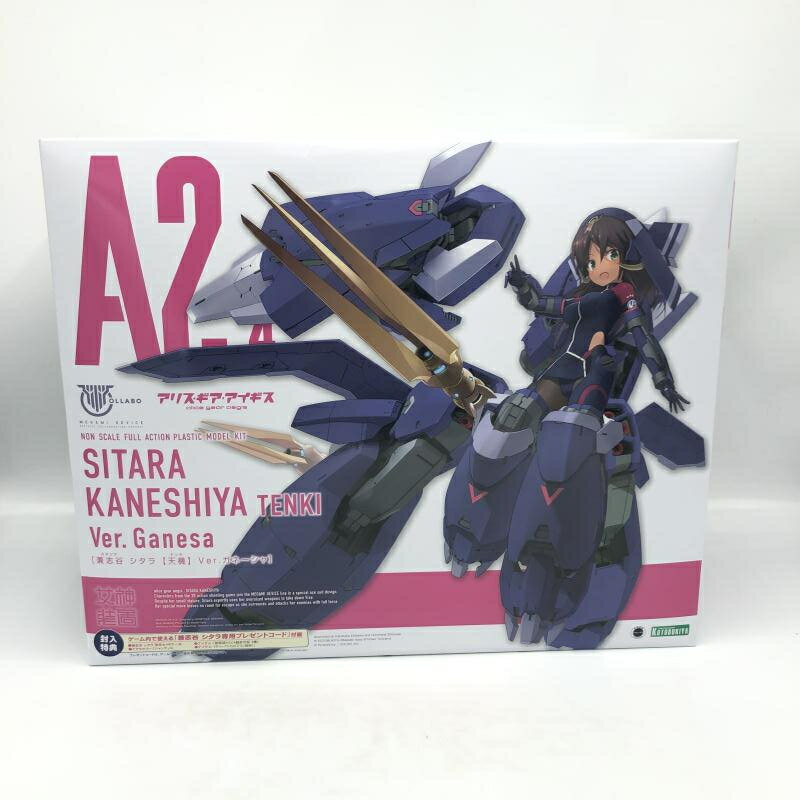 アリス・ギア・アイギス　兼志谷　シタラ【天機】　Ｖｅｒ．ガネーシャ