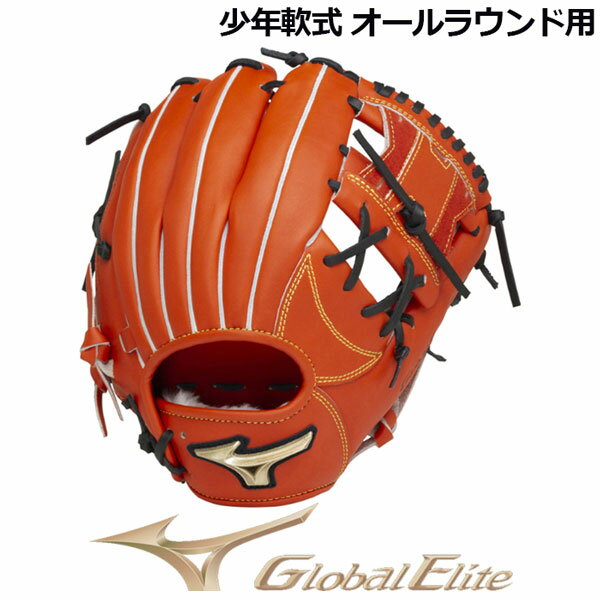 楽天市場】美津濃 ミズノ MIZUNO キッズ 野球 グラブ 少年軟式用