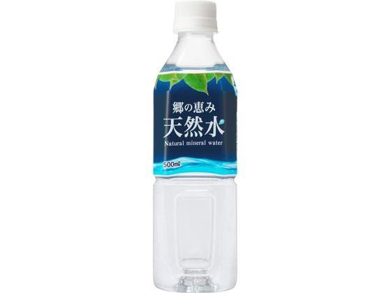 静岡ジェイエイフーズ 郷の恵み 天然水(静岡) 500ml