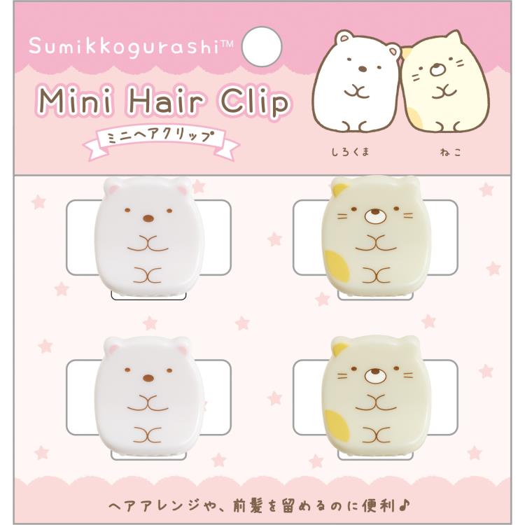❤️お値下げ❤️【新品】すみっコぐらし　ヘアクリップ　ねこ　サンエックス すみっコぐらし（Sumikkogurashi）（メンズ、レディース、キッズ