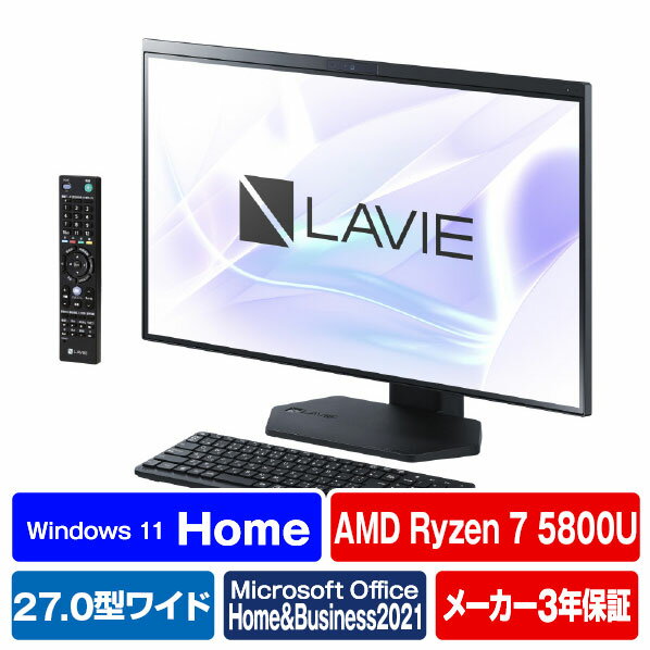 NEC LAVIE A23 PC-A2365DAB 一体型パソコン NEC LAVIE A23 PC-A2365DAB