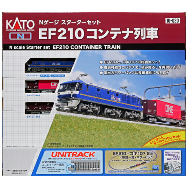 楽天市場】カトー 鉄道模型 カトー KATO Nゲージ 10-020 E5系