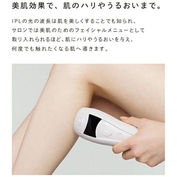 ReFa 光脱毛器 RE-AL-02A