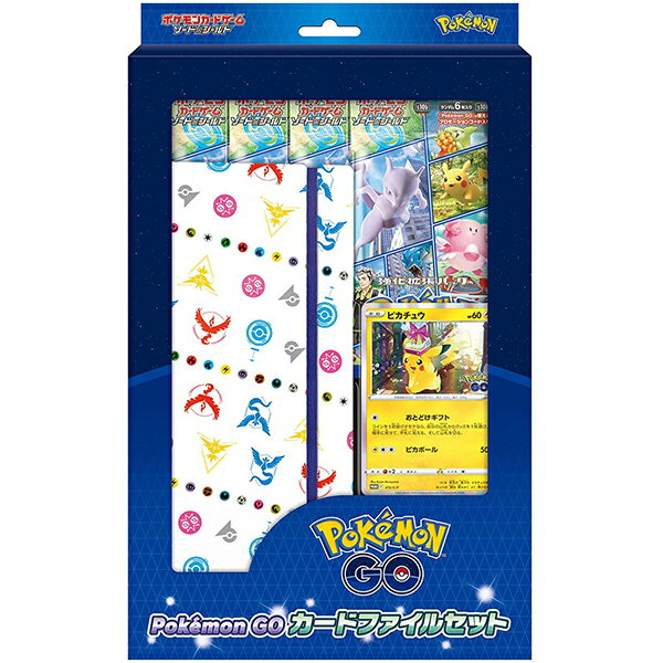 楽天市場】ポケモン ポケモンカードゲーム カードファイル メガ