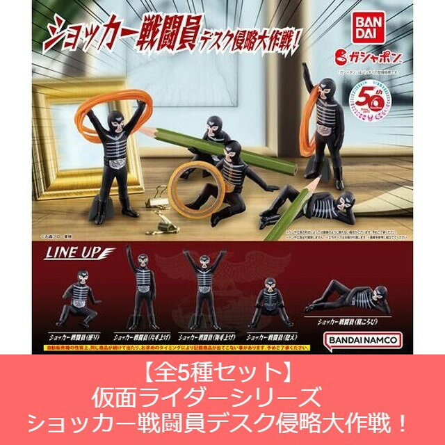 楽天市場】京楽産業ホールディングス ぱちんこ仮面ライダー ショッカー