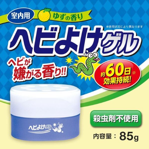 ヘビよけゲル(85g)