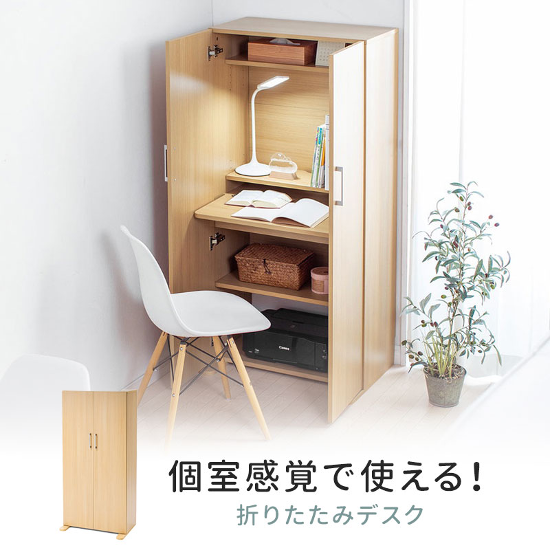 楽天市場】ドウシシャ ドウシシャ マイスペースデスクセット MYSD-130H
