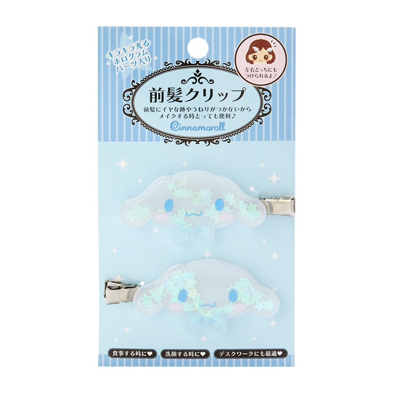 ぐでたま - 新品　ぐでたま　前髪クリップ　サンリオ ぐでたま - 新品 ぐでたま 前髪クリップ サンリオの通販 by