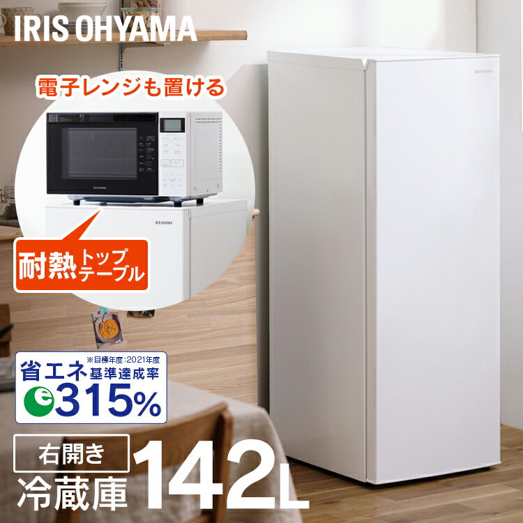 【送料込み】冷蔵庫 171L IRSN-17A-B ブラック　アイリスオーヤマ アイリスオーヤマ IRSN-17A-B [ブラック] 価格比較 - 価格.com