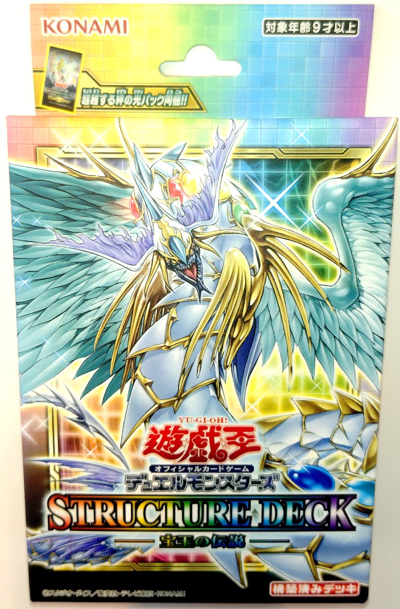 楽天市場】コナミデジタルエンタテインメント GB 遊戯王デュエル