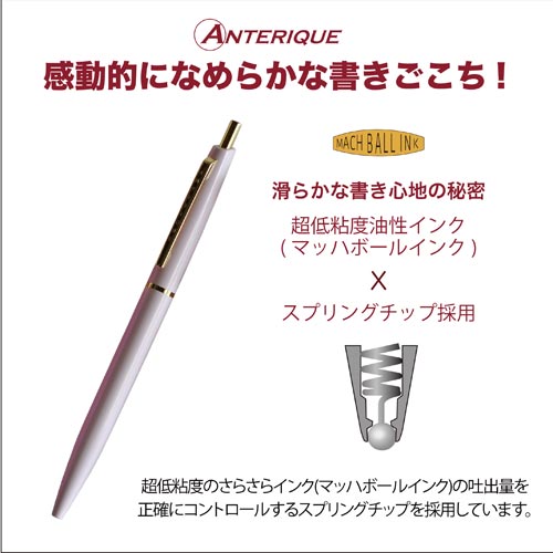 BP1-BP 油性ボールペン ベビーピンク軸 0．5mm