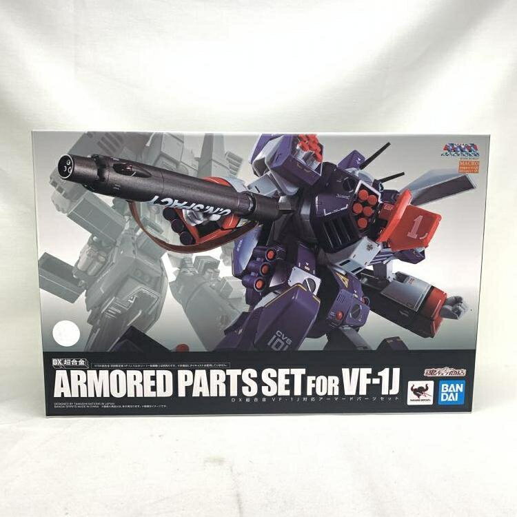 アルカディア 1/60 完全変形 VF-1J アーマードバルキリー 一条輝 1/60 超時空要塞マクロス 完全変形VF-1J アーマードバルキリー