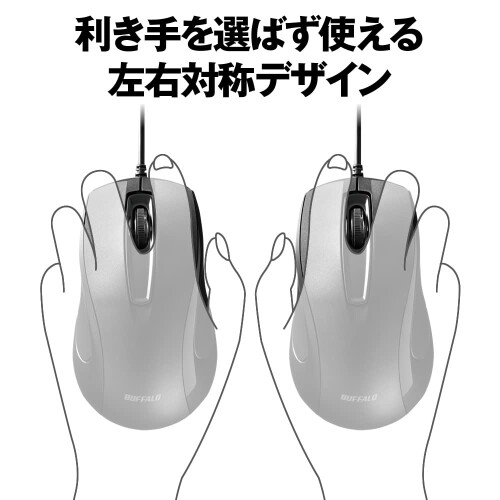 バッファロー 3ボタン 有線 BlueLED 高耐久 抗菌 マウス ブラック BSMBU115BK