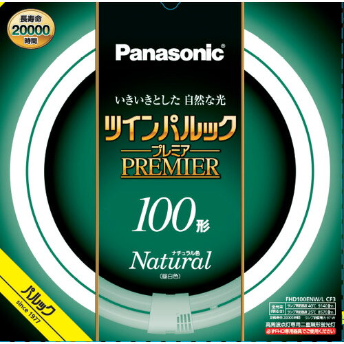 楽天市場】パナソニックオペレーショナルエクセレンス パナソニック