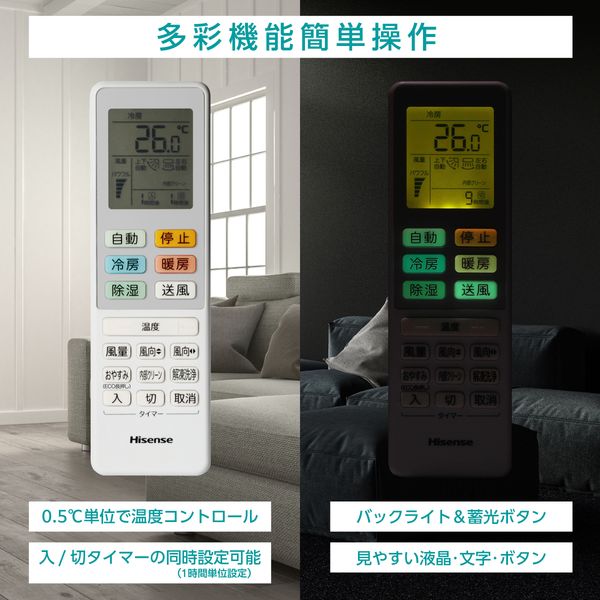 楽天市場】ハイセンスジャパン Hisense エアコン S HA-S28E-W | 価格