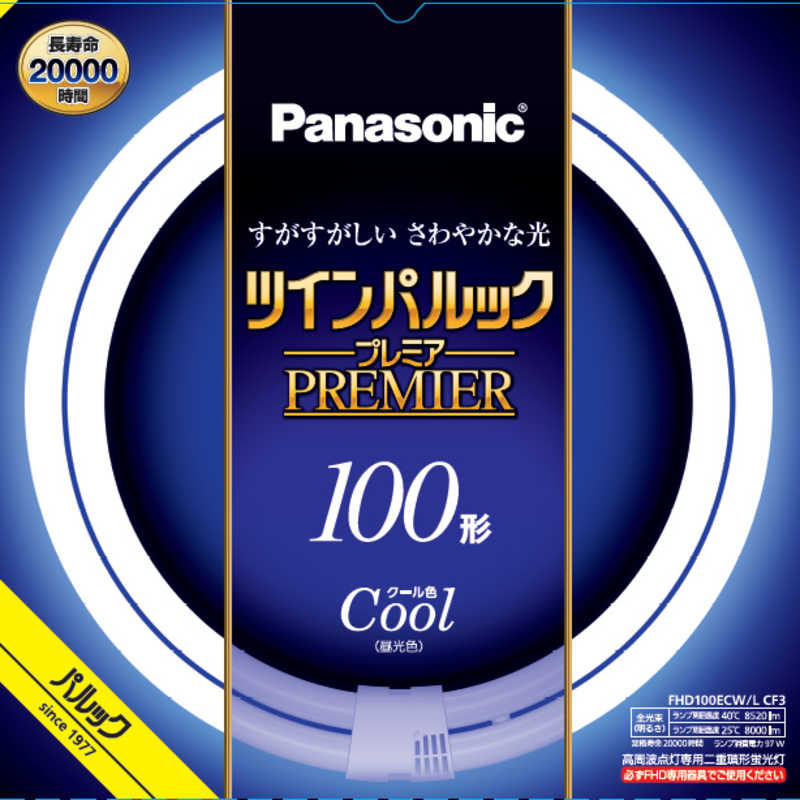 楽天市場】パナソニックオペレーショナルエクセレンス パナソニック