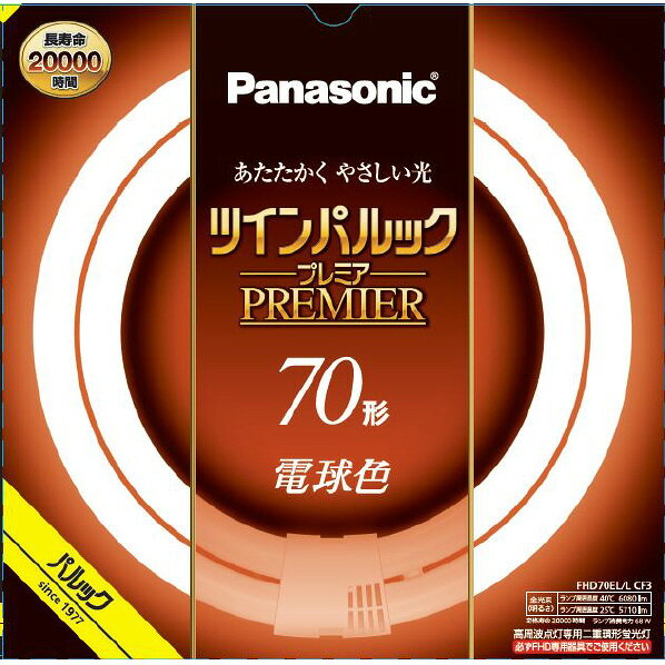 Panasonic FL9134013 6個セット　【お助け隊さん専用】 楽天市場】パナソニックオペレーショナルエクセレンス パナソニック