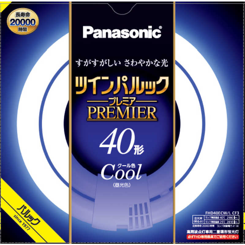 楽天市場】パナソニックオペレーショナルエクセレンス Panasonic