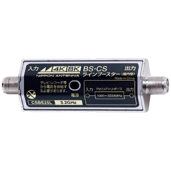 日本アンテナ CS・BS／CATVブースター4K8K対応40dB型E407SS3 楽天市場】日本アンテナ 日本アンテナ｜NIPPON ANTENNA 日本アンテナ