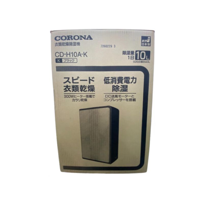 コロナ CD-H10AK