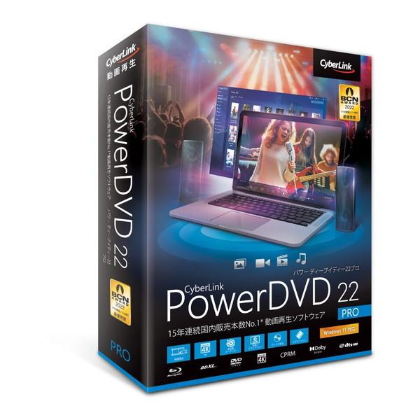 CyberLink POWERDVD 22 PRO