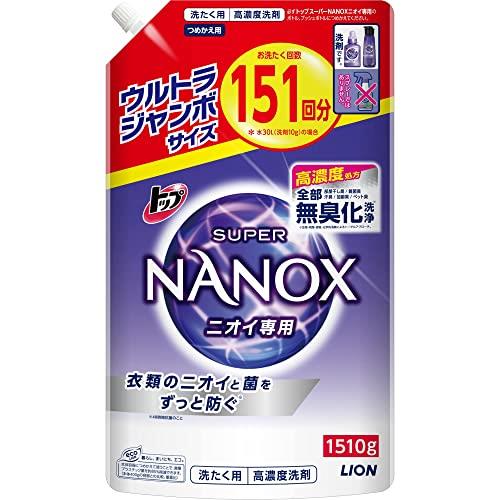 ライオン トップ スーパーナノックス ニオイ専用 プレミアム抗菌処方 部屋干し 洗剤 蛍光剤無配合 洗濯洗剤 液体 詰め替え ウルトラジャンボ1510g