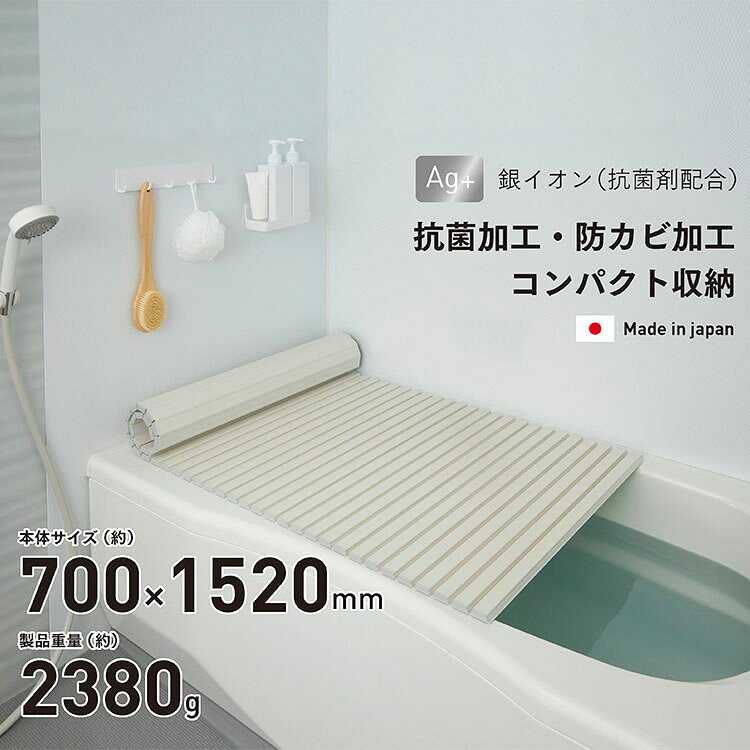 楽天市場】ミエ産業 ミエ産業 Mie-sun 風呂ふた 折りたたみ式 Ag抗菌