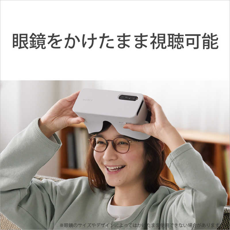 SONY Xperia View Xperia1 IV/III/II 専用ビジュアルヘッドセット XQZ-VG01A