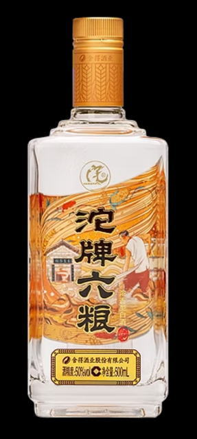 楽天市場】永昌源 永昌源 明江四川白酒750ml | 価格比較 - 商品
